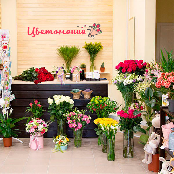 Цветы с доставкой в Белогорске (Крыму)